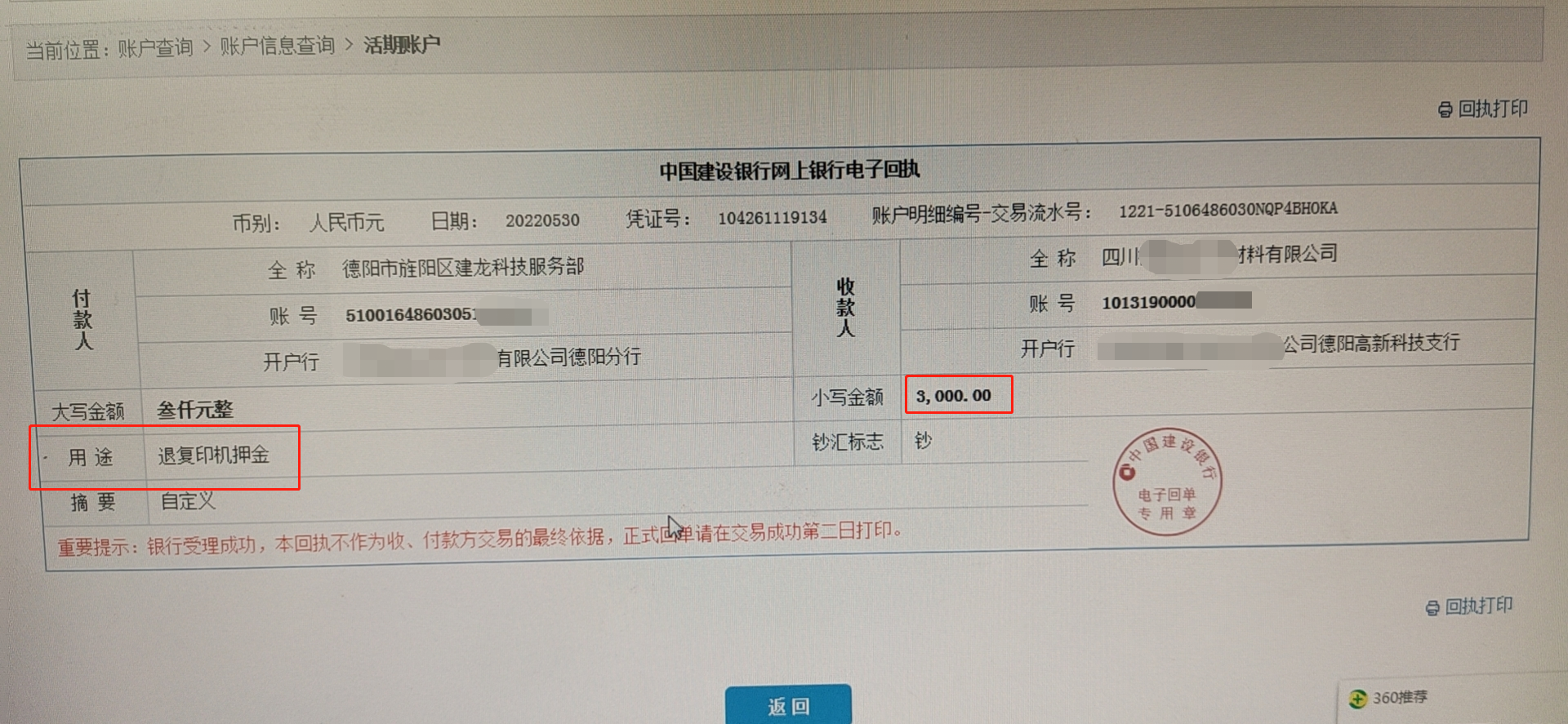 bc6f5114dce586b96e0f5e547727f69.png