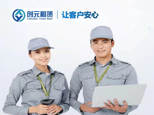 客戶安心.png
